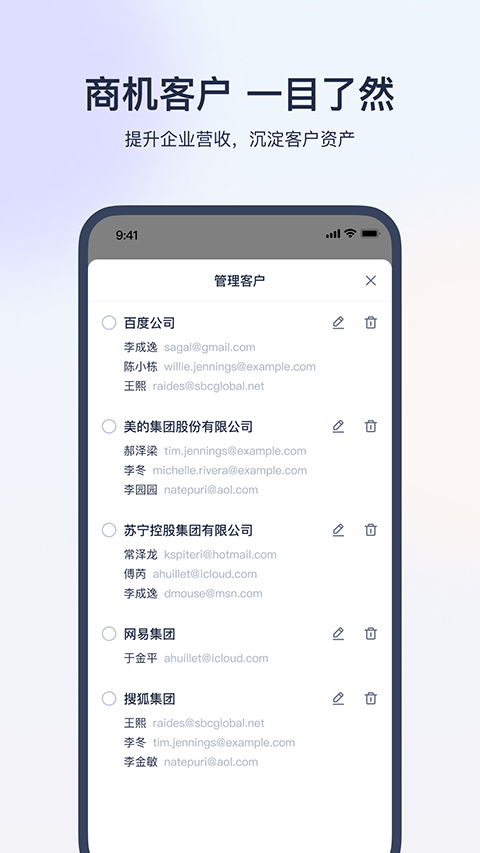 网易灵犀办公app官方版下载安装 网易灵犀办公最新版下载 v1.24.1安卓版